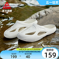 PEAK 匹克 态极飞鱼 男女同款溯溪拖鞋 DL420197