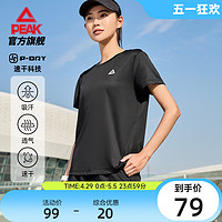 PEAK 匹克 速干套装丨跑步运动套装女生吸湿透气健身圆领短袖T恤短裤