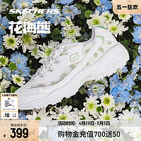 SKECHERS 斯凯奇 花海熊丨2024春夏新款老爹鞋女增高透气情侣运动休闲鞋跑步