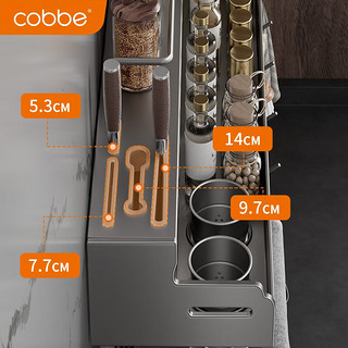 卡贝（cobbe）厨房置物架壁挂免打孔调料瓶置物架免打孔厨具调味用品收纳架 80CM双筷筒+12钩