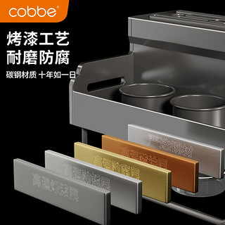 卡贝（cobbe）厨房置物架壁挂免打孔调料瓶置物架免打孔厨具调味用品收纳架 80CM双筷筒+12钩