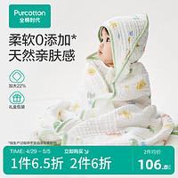 全棉时代 [新品Q弹]全棉时代纱布浴巾纯棉吸水新生婴儿童浴巾盖毯宝宝包巾