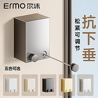 ermo 尔沫 EM）隐形晾衣绳衣服收缩晾晒绳室内外衣架免打孔卫生间阳台伸缩钢丝绳 炫酷黑-升级款(室内外通用)