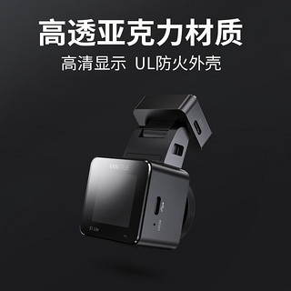 万奇欧E1 lite轻量版行车记录仪高清1080P画质小米汽车SU7语音声控 标配(含32G内存卡)