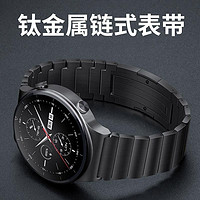 aigo 爱国者 适用于华为gt2表带GT4/3钛金属手表带watch4/3pro同款保时捷通用