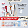 PROYA 珀莱雅 双抗精华抗初老抗氧化抗糖虾青素30ml*2