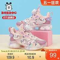 BoBDoG 巴布豆 童鞋女童鞋子夏季透气网面镂空鞋旋转纽扣鞋10岁儿童运动鞋