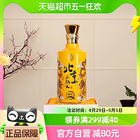 88VIP：北京永丰二锅头黄龙42度清香型纯粮食白酒整箱白酒礼盒送礼