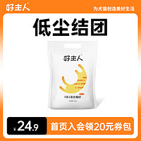 CARE 好主人 豆腐砂膨润土混合猫砂活性炭10除臭猫咪用品7L包邮3.6公斤猫沙