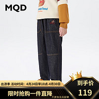 MQD 马骑顿 童装男大童24春学院风潮酷休闲牛仔长裤 深牛仔蓝 120