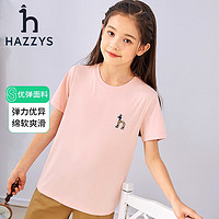 PLUS会员：HAZZYS 哈吉斯 儿童简约时尚T恤 浅粉 110