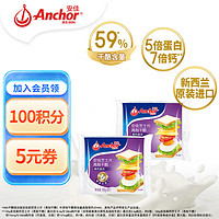 Anchor 安佳 高钙芝士片 100g*2袋