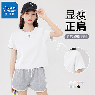 JEANSWEST 真维斯 女士正肩纯棉短袖T恤 3件