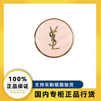 YVES SAINT LAURENT YSL圣罗兰全新粉气垫B10 5g持久遮瑕小样