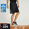 adidas 阿迪达斯 男子户外日常健身宽松运动训练休闲梭织短裤 HR8726 M