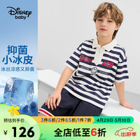 迪士尼（DISNEY）童装男童凉感短袖套装抗菌翻领T恤中裤两件套24夏DB421UE08藏100