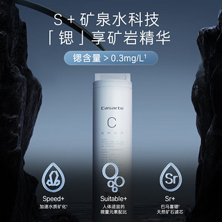 卡萨帝（Casarte）鲜活水家用净水机富锶矿泉水800G纯净双出水净水器+即热管线机CRO800-Q5HBU1+CGR-G2WHU1