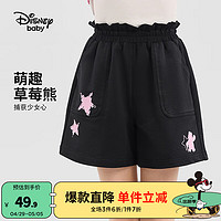 迪士尼童装女童针织甜美短裤2024夏装儿童时尚户外休闲运动裤 碳黑 150
