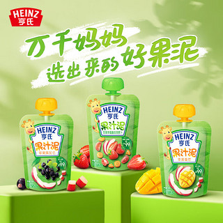 Heinz 亨氏 水果泥婴幼儿6个月宝宝辅食果泥吸吸袋120g 果汁泥 礼盒装 120g 14袋