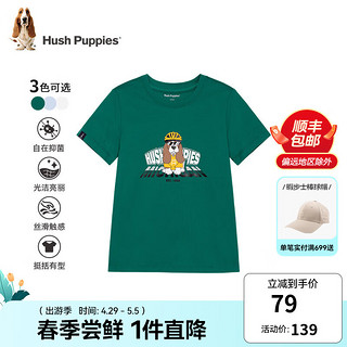 暇步士（Hush Puppies）童装儿童男女童2024夏季简洁卡通短袖宽松舒适时尚短袖 松叶绿 110cm