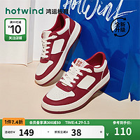 hotwind 热风 男鞋2024年春季新款男休闲红色复古板鞋龙年穿搭 87米红 39 偏大半码