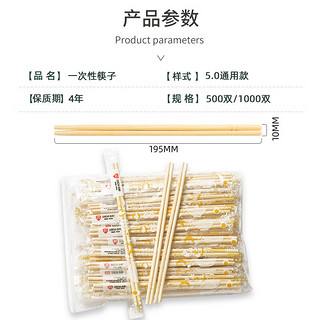 双枪 GZB756 一次性筷子商用外卖快餐打包筷子餐具 1000双装 独立包装