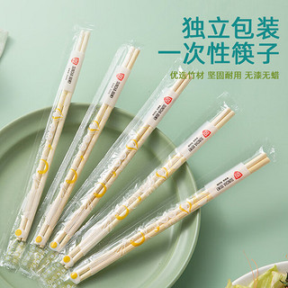双枪 GZB756 一次性筷子商用外卖快餐打包筷子餐具 1000双装 独立包装