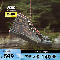 VANS 范斯 官方 小火人Spitfire联名Skate Sk8-Hi职业滑板鞋