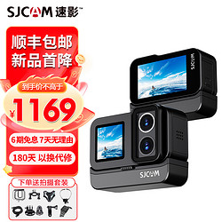 SJCAM SJ20 防水运动相机 双镜头