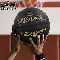 SPALDING 斯伯丁 经典黑金室内外7号PU篮球77-559Y