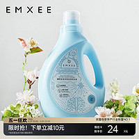 EMXEE 嫚熙 婴儿洗衣液宝宝除螨抑菌祛迹新生婴儿护衣洗衣液