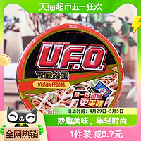 88VIP：NISSIN 日清食品 日清方便面UFO鱼香肉丝风味代餐零食夜宵泡面124g×1碗