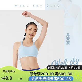 DECATHLON 迪卡侬 有氧健身瑜伽文胸无钢圈女式运动内衣 井天蓝 XS 4848202