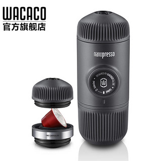 WACACO 便携式咖啡机 80ml