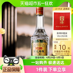 沱牌 白酒时光精酿50度500ml*1瓶浓香型白酒箱装