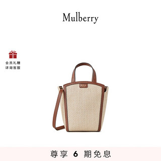 Mulberry/玛葆俪女包Clovelly 迷你托特包 米白色和亮褐色