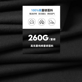 班尼路260G重磅背心男夏季休闲百搭宽松大码日常ins潮流大码纯棉上衣服 【纯棉】-白#MB雪山X 2XL【不易缩水 不易褪色】