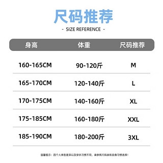 班尼路260G重磅背心男夏季休闲百搭宽松大码日常ins潮流大码纯棉上衣服 【纯棉】-白#MB雪山X 2XL【不易缩水 不易褪色】