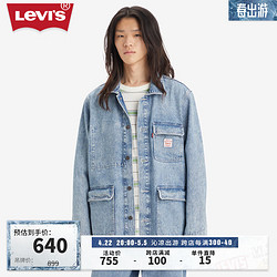 Levi's 李维斯 24春季男士牛仔夹克休闲外套复古潮多口袋 蓝色 A0744-0003 M