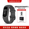 GARMIN 佳明 运动健康手环Smart 5心率血氧脉搏睡眠智能通知