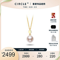 老庙黄金 CIRCLE珠宝纸吹雪系列18k金天然akoya海水珍珠项链女吊坠优雅礼物