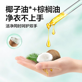 惠寻 深层去渍 增白洗衣皂 天然椰油 温和亲肤 无磷肥皂 ZCD3.5