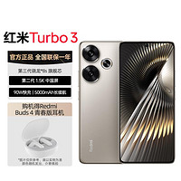 Xiaomi 小米 红米Turbo 3第三代骁龙8s小米澎湃OS