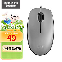 移动端、京东百亿补贴：logitech 罗技 M110（M111)鼠标有线 轻音家用办公鼠标