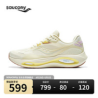 saucony 索康尼 火鸟3男女跑鞋缓震支撑跑步鞋训练运动鞋米黄40.5