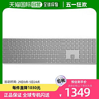 XBOX 日本语键位配列磁吸面盖触控手势静音键盘舒适实