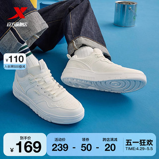 XTEP 特步 男鞋2024夏季新款情侣板鞋透气轻便低帮休闲鞋运动鞋小白鞋子