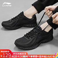 LI-NING 李宁 透气软底运动鞋 黑色