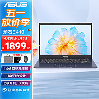 ASUS 华硕 顽石 轻薄便携学生笔记本电脑商务办公用女生180度翻转手提电脑E510 14英寸 爵士黑 N6000/核显