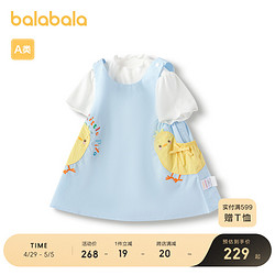 balabala 巴拉巴拉 儿童套装女童婴儿背带裙两件套2024春夏装宝宝新款